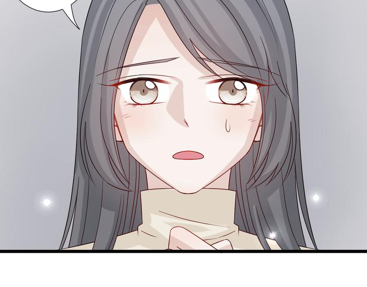 《女皇驾到》第4话 霸总要被女皇崩人设啦？ 第14页