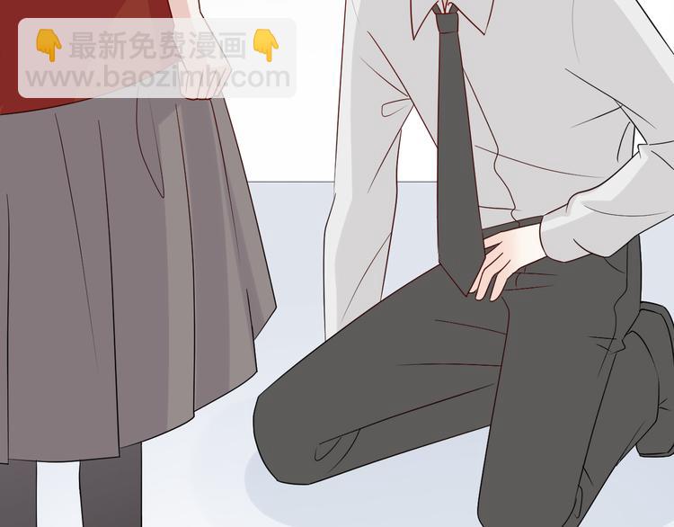 《女皇驾到》第4话 霸总要被女皇崩人设啦？ 第18页
