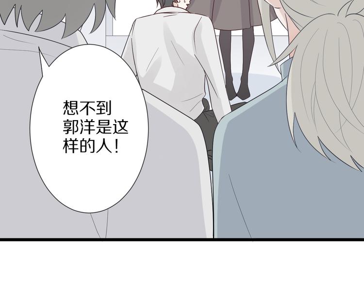 《女皇驾到》第4话 霸总要被女皇崩人设啦？ 第24页