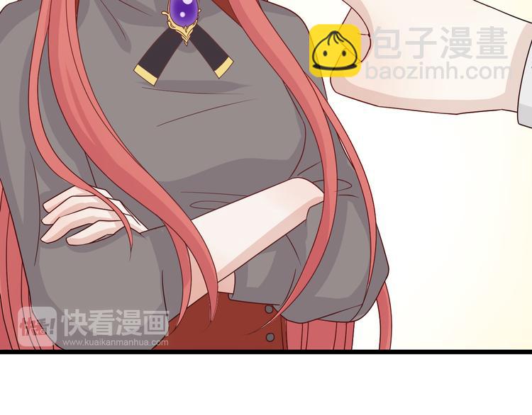 《女皇驾到》第4话 霸总要被女皇崩人设啦？ 第32页