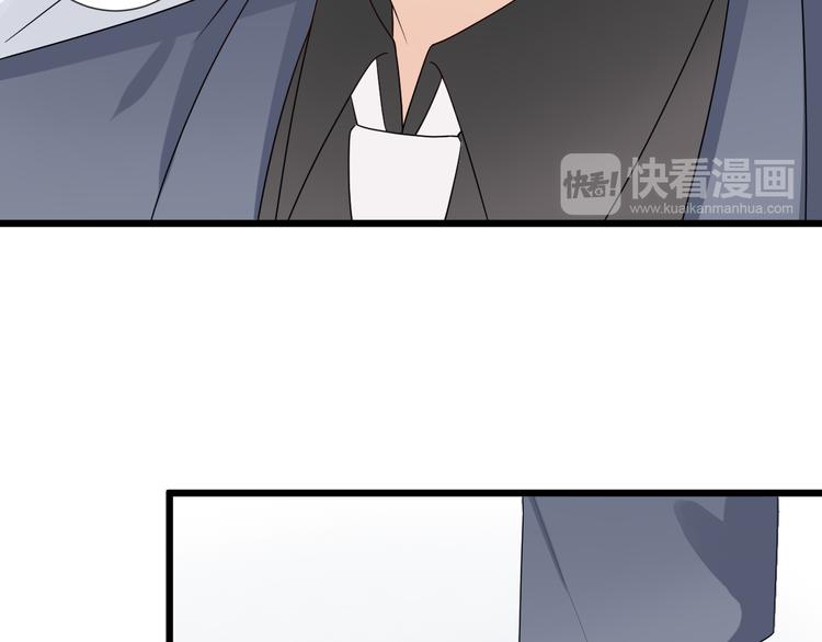 《女皇驾到》第4话 霸总要被女皇崩人设啦？ 第46页