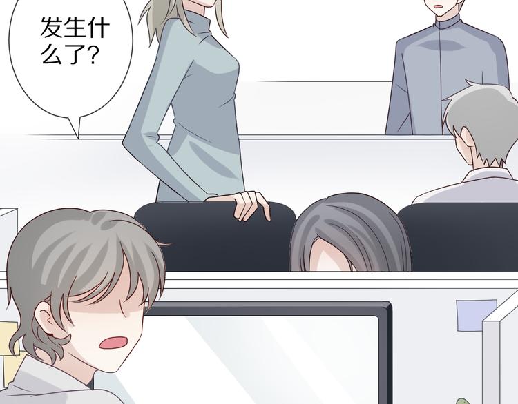 《女皇驾到》第4话 霸总要被女皇崩人设啦？ 第7页