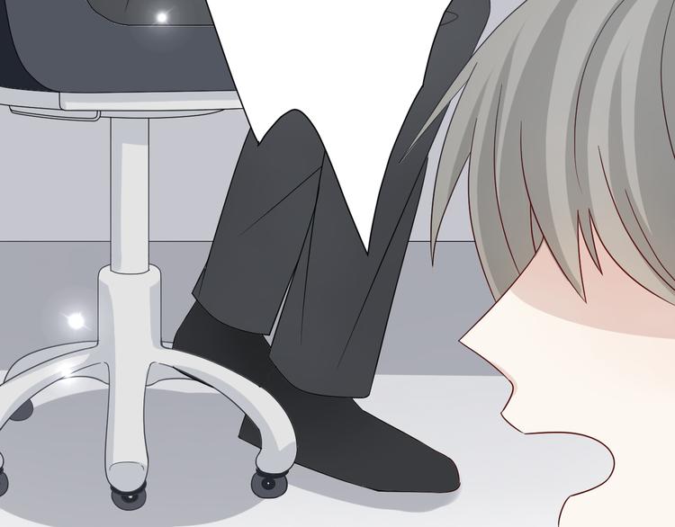 《女皇驾到》第4话 霸总要被女皇崩人设啦？ 第9页