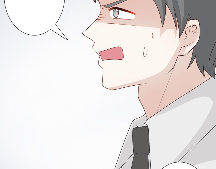 《女皇驾到》第4话 霸总要被女皇崩人设啦？ 第22页