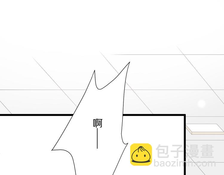 《女皇驾到》第4话 霸总要被女皇崩人设啦？ 第5页