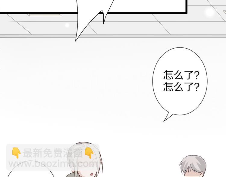 《女皇驾到》第4话 霸总要被女皇崩人设啦？ 第6页