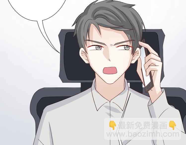 《女皇驾到》第8话 总攻女皇要放弃后宫啦？ 第10页