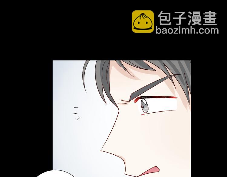 《女皇驾到》第8话 总攻女皇要放弃后宫啦？ 第21页