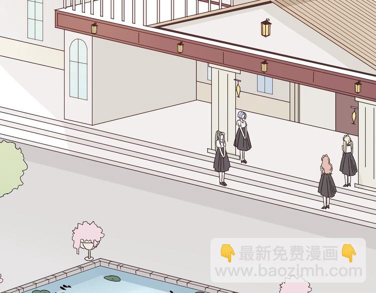 《女皇驾到》第8话 总攻女皇要放弃后宫啦？ 第31页