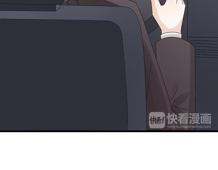 《女皇驾到》第8话 总攻女皇要放弃后宫啦？ 第34页