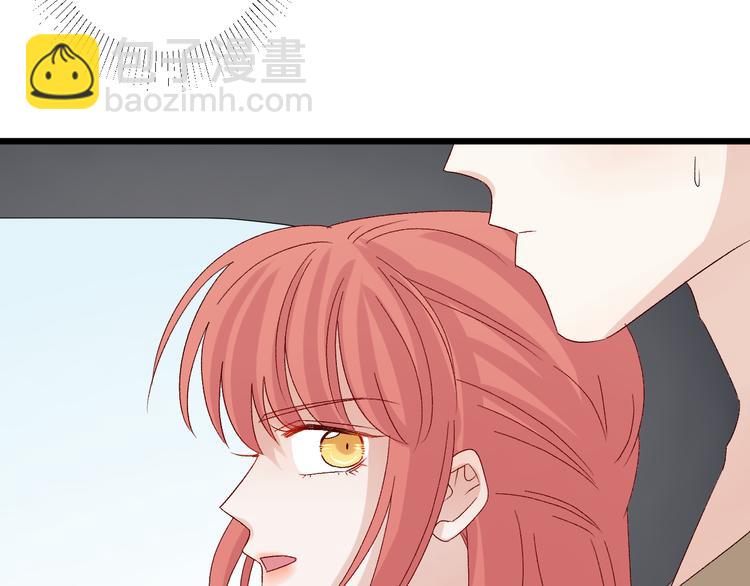 《女皇驾到》第8话 总攻女皇要放弃后宫啦？ 第37页