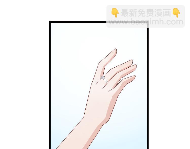 《女皇驾到》第8话 总攻女皇要放弃后宫啦？ 第45页