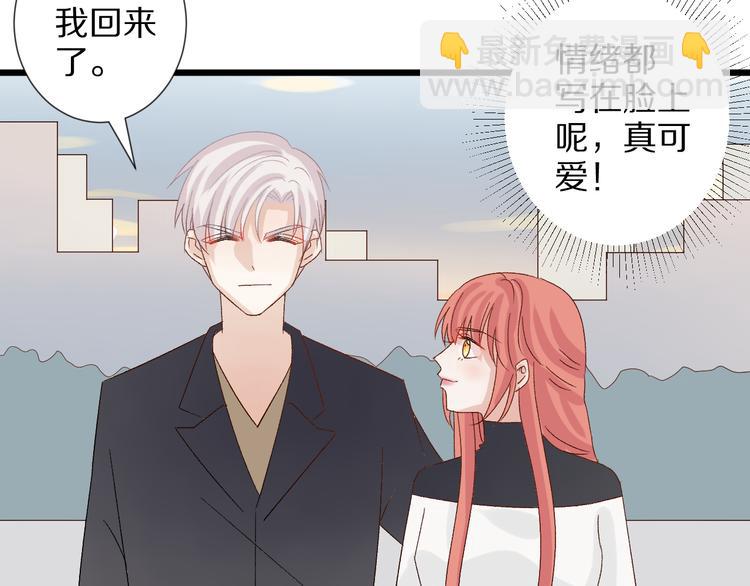 《女皇驾到》第10话 女皇见家长的样子是？ 第12页