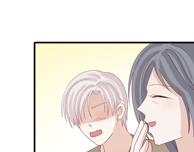 《女皇驾到》第10话 女皇见家长的样子是？ 第35页