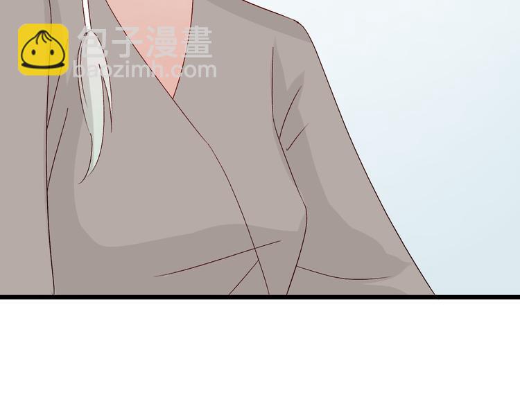 《女皇驾到》第10话 女皇见家长的样子是？ 第44页