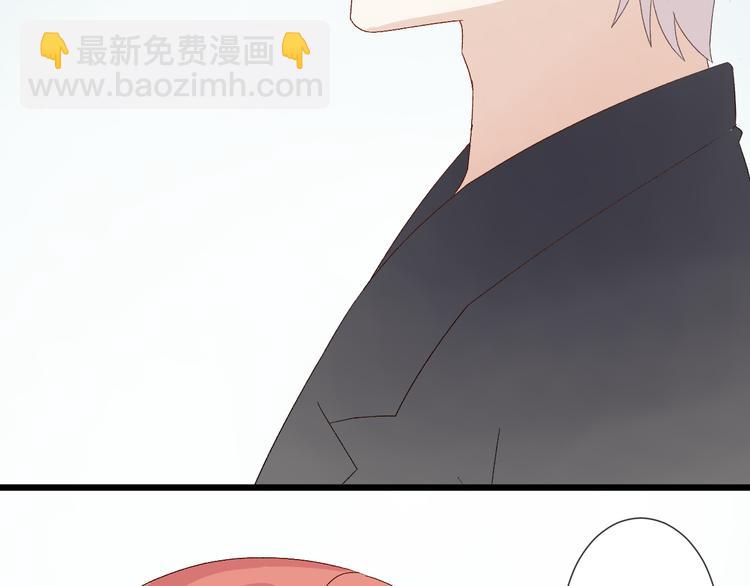 《女皇驾到》第10话 女皇见家长的样子是？ 第9页