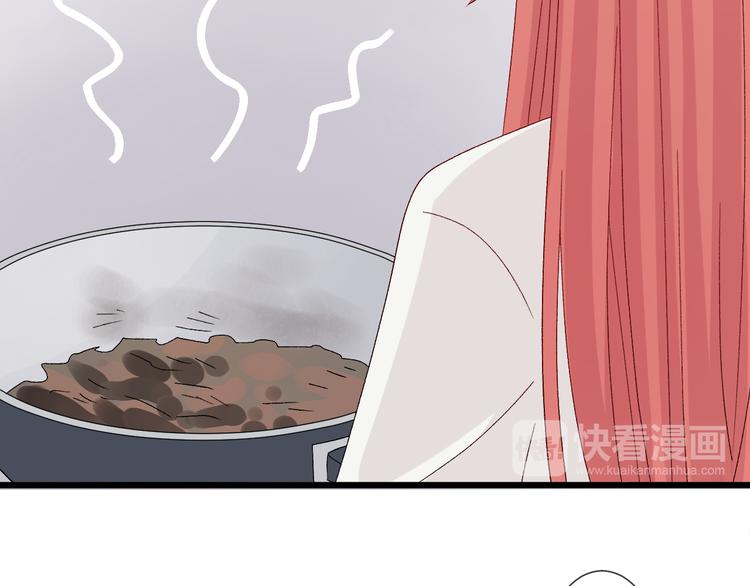 《女皇驾到》番外情人节女皇的惊喜！ 第36页