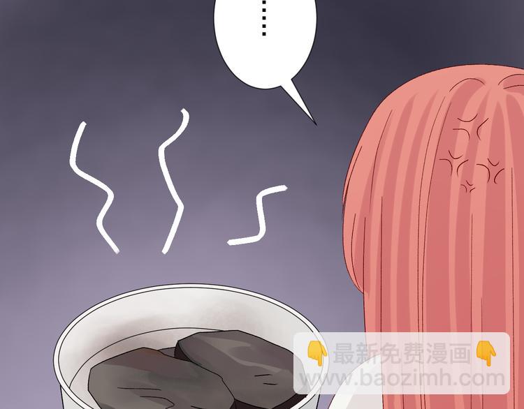 《女皇驾到》番外情人节女皇的惊喜！ 第42页