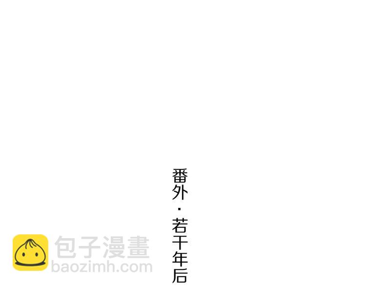 《女皇驾到》番外情人节女皇的惊喜！ 第5页