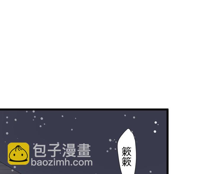 《女皇驾到》番外情人节女皇的惊喜！ 第6页