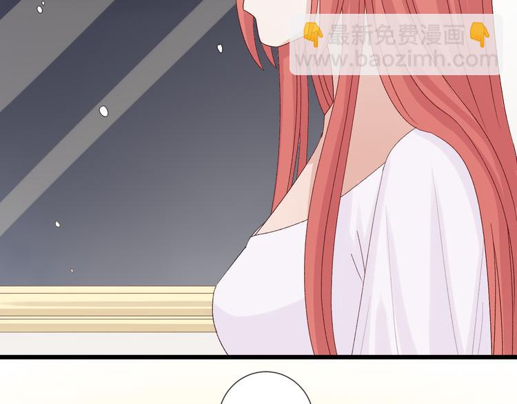 《女皇驾到》番外情人节女皇的惊喜！ 第9页