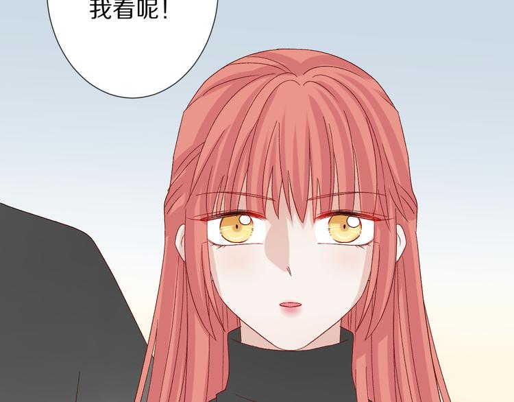 《女皇驾到》第10话 女皇见家长的样子是？ 第20页