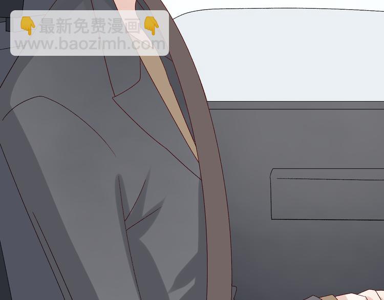 《女皇驾到》第8话 总攻女皇要放弃后宫啦？ 第40页
