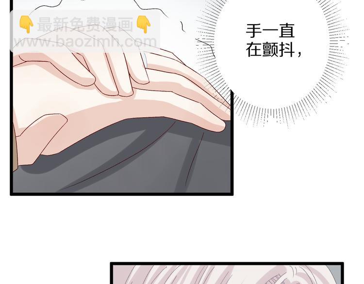 《女皇驾到》第8话 总攻女皇要放弃后宫啦？ 第43页
