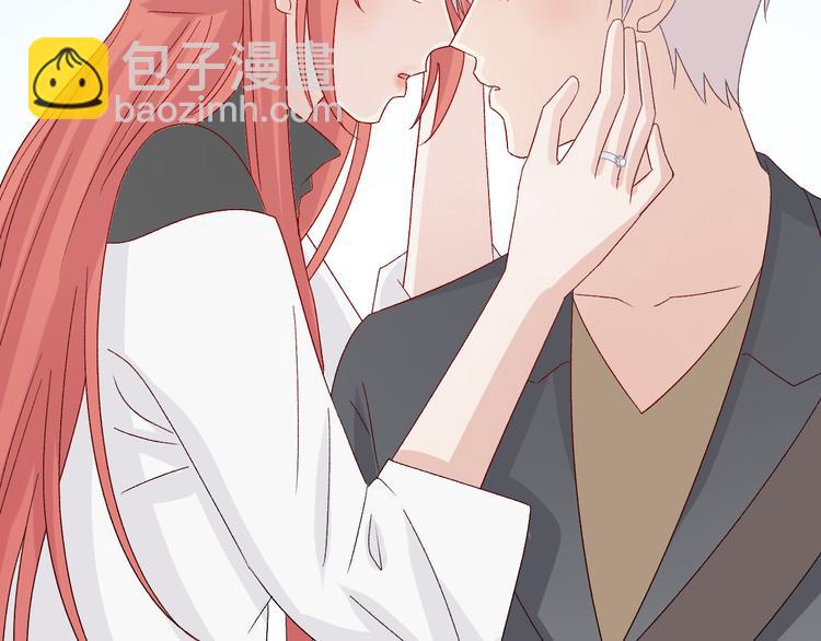 《女皇驾到》第8话 总攻女皇要放弃后宫啦？ 第47页