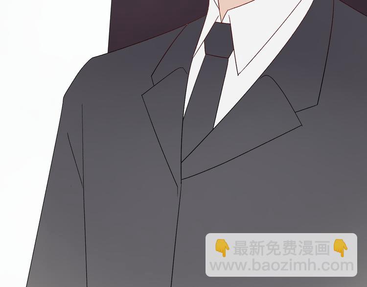 《女皇驾到》第9话 女皇&总裁斗渣爹后妈！ 第31页