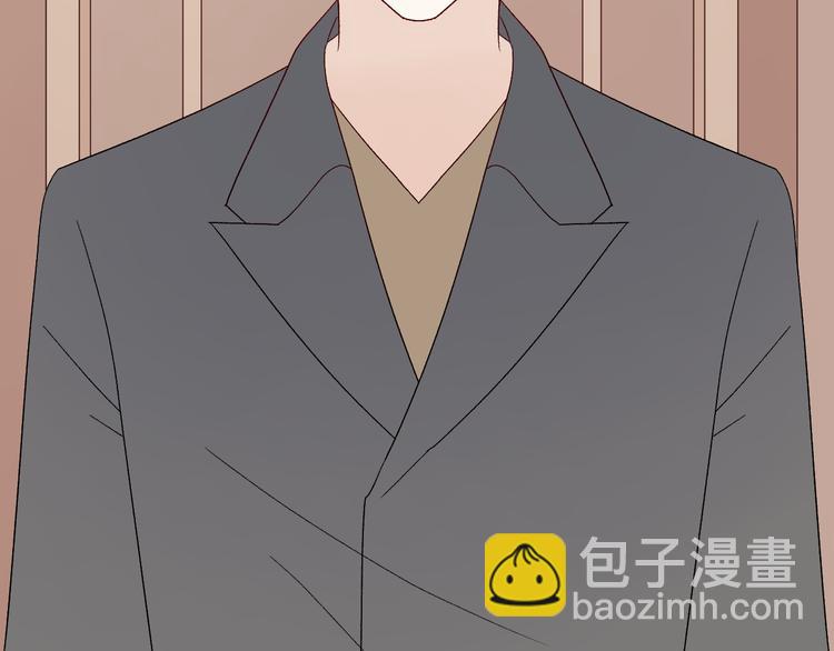《女皇驾到》第9话 女皇&总裁斗渣爹后妈！ 第9页