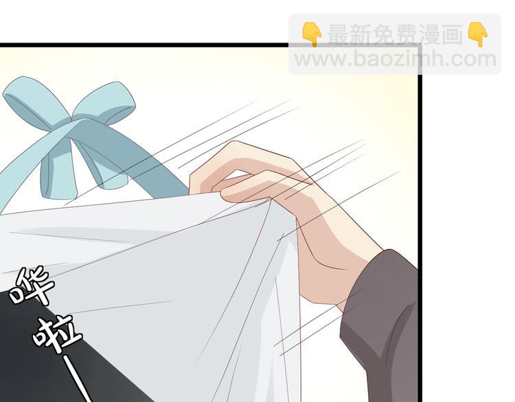 《女皇驾到》第13话 姐控弟弟与总裁抢女皇 第49页