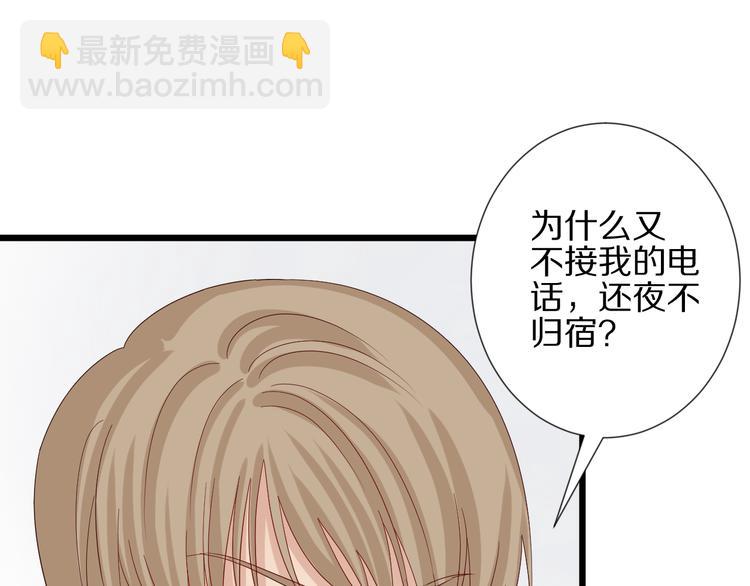 《女皇驾到》第13话 姐控弟弟与总裁抢女皇 第5页