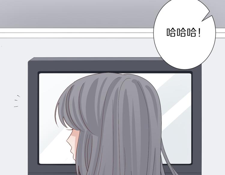 《女皇驾到》第14话 女皇入职遭闲言碎语？ 第23页