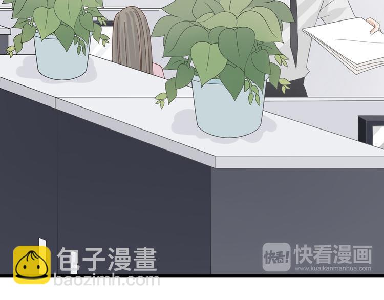 《女皇驾到》第14话 女皇入职遭闲言碎语？ 第34页