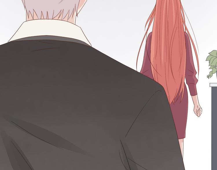 《女皇驾到》第14话 女皇入职遭闲言碎语？ 第41页