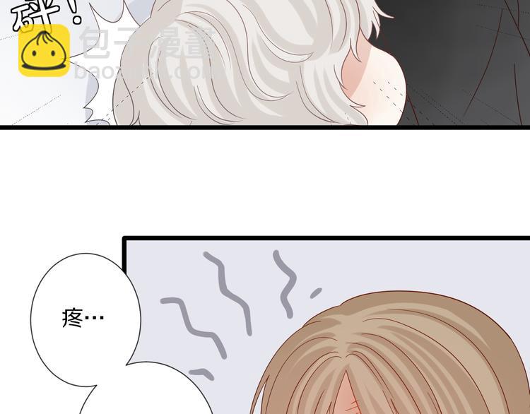 《女皇驾到》第12话 总裁被小舅子讨厌啦？ 第42页