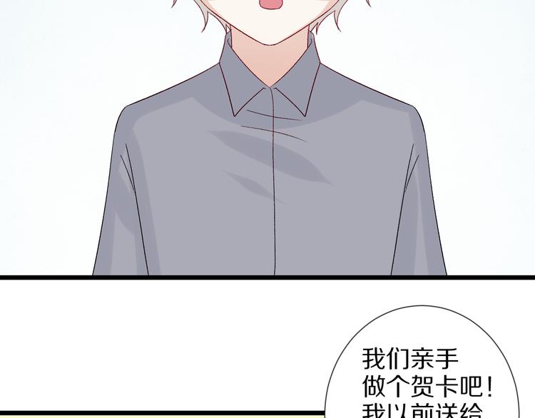 《女皇驾到》第11话渣爹！你惹怒本皇了 第26页