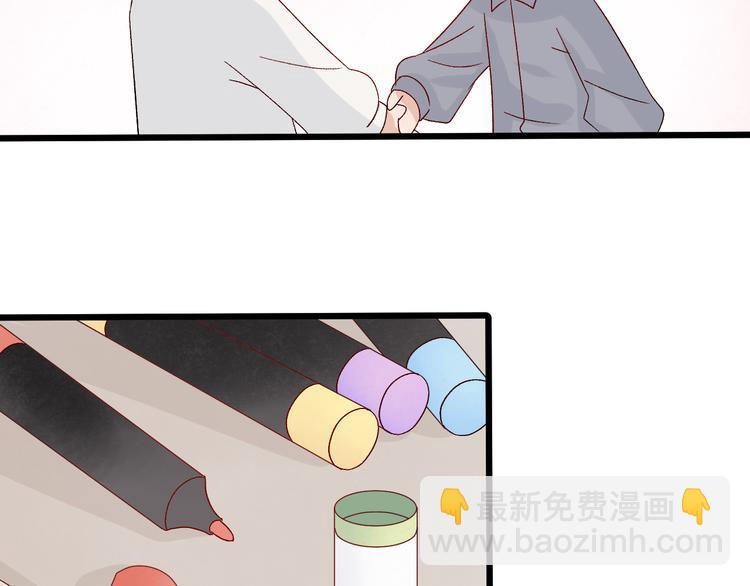《女皇驾到》第11话渣爹！你惹怒本皇了 第36页