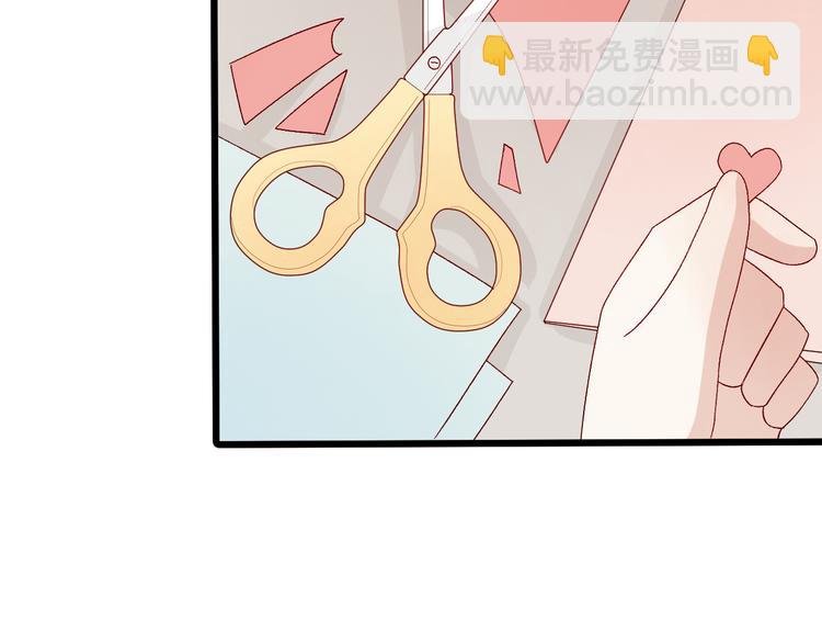 《女皇驾到》第11话渣爹！你惹怒本皇了 第38页