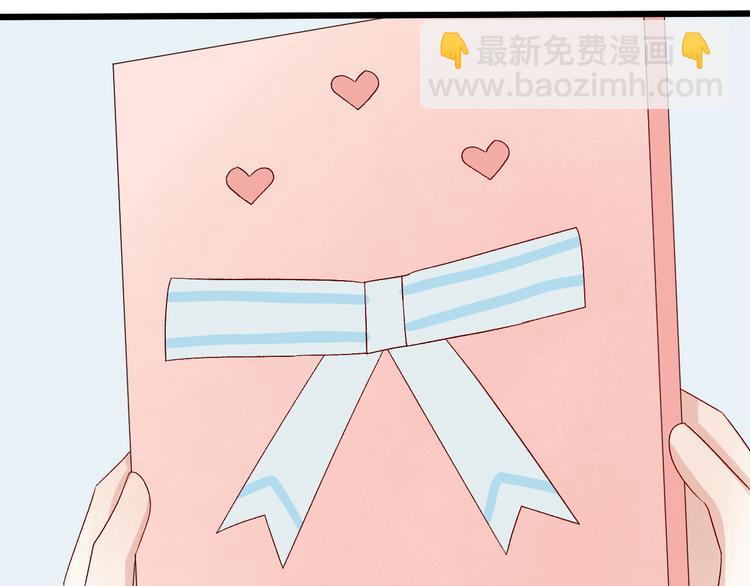 《女皇驾到》第11话渣爹！你惹怒本皇了 第39页