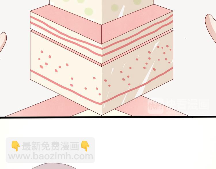 《女皇驾到》第11话渣爹！你惹怒本皇了 第41页