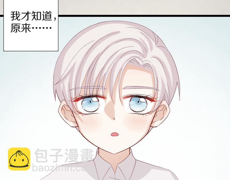 《女皇驾到》第11话渣爹！你惹怒本皇了 第10页