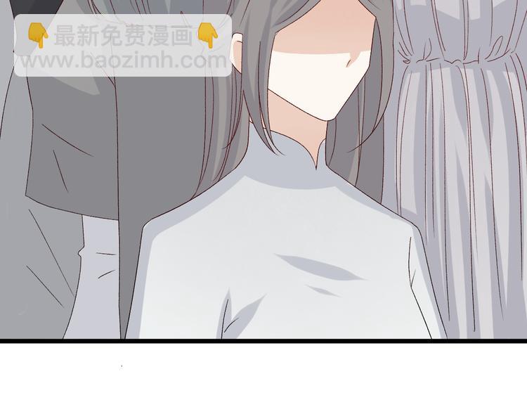 《女皇驾到》第11话渣爹！你惹怒本皇了 第14页