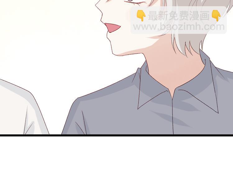 《女皇驾到》第11话渣爹！你惹怒本皇了 第23页