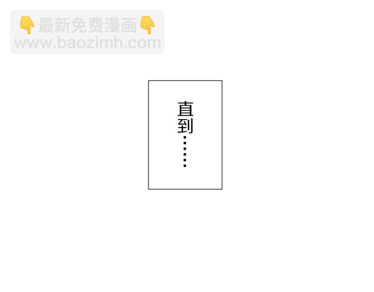 《女皇驾到》第11话渣爹！你惹怒本皇了 第24页