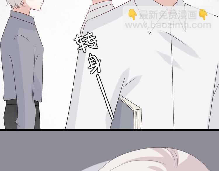 《女皇驾到》第11话渣爹！你惹怒本皇了 第33页