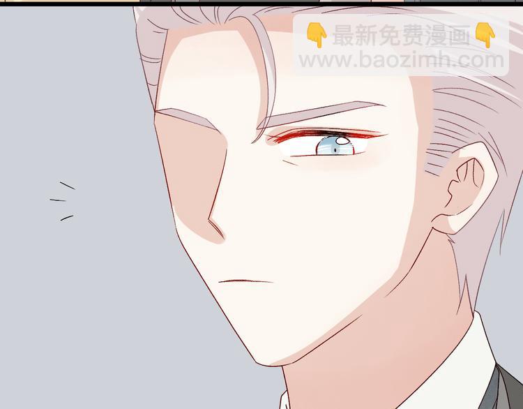 《女皇驾到》第11话渣爹！你惹怒本皇了 第47页