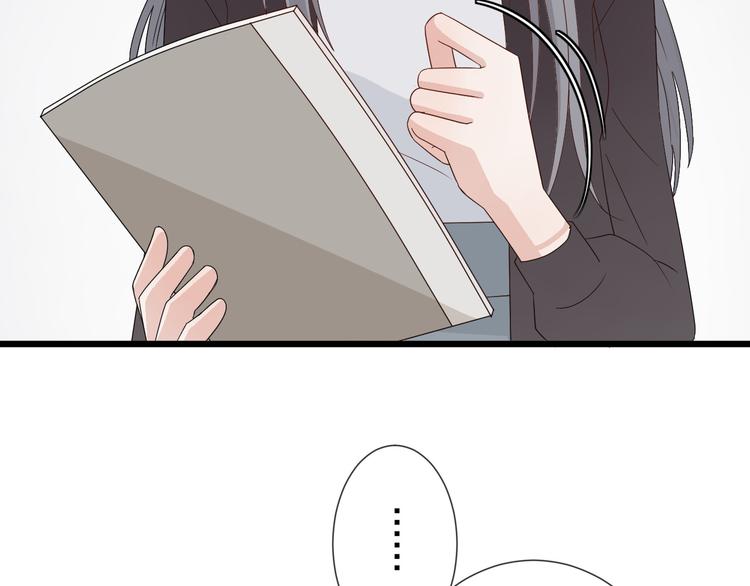 《女皇驾到》第14话 女皇入职遭闲言碎语？ 第19页