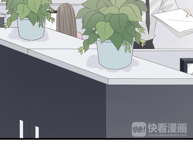 《女皇驾到》第14话 女皇入职遭闲言碎语？ 第34页